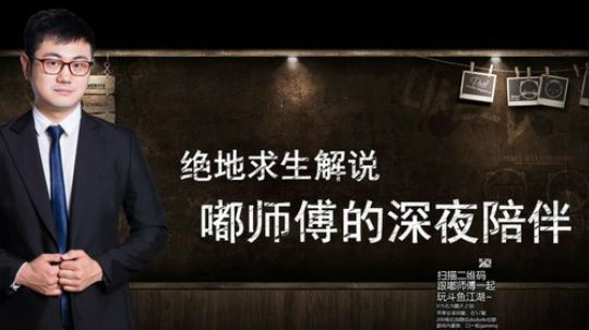 姐说嘟师傅、亚洲邀请赛中国队加油！ 2019-07-28 21点场