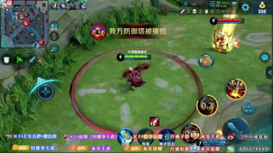 暴躁：钻石-王者 三国服老猴子 2019-07-29 08点场