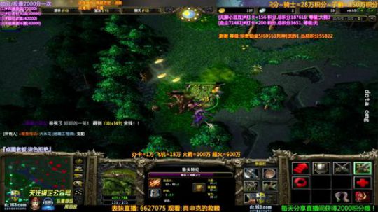 【逗】暑假狂欢 办卡可以点图 全斗鱼唯一 2019-07-28 20点场
