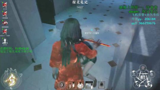 晚睡：魔王小丽全网第一！ 2019-07-28 18点场