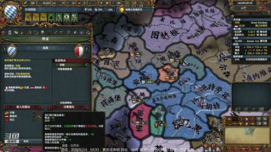 （欧陆风云4）巴伐利亚。 2019-07-27 13点场