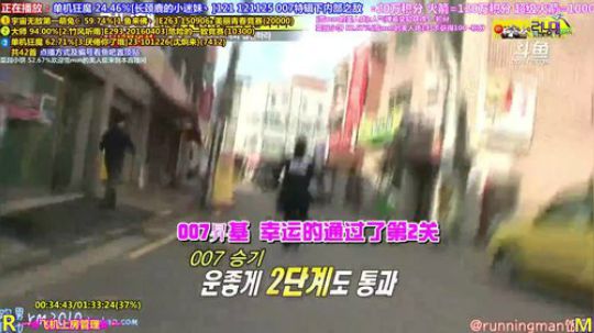 我在斗鱼看刘少丶7012直播一起看