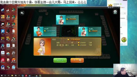 蓝董斌羊羊羊发布了一个斗鱼视频2019-07-29