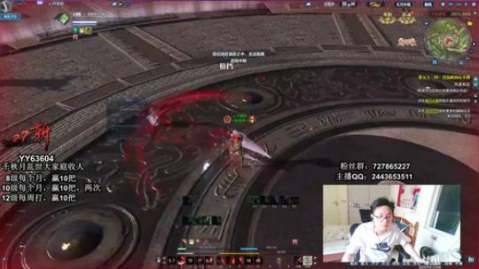 神刀论剑：月底不当人~ 2019-07-29 08点场