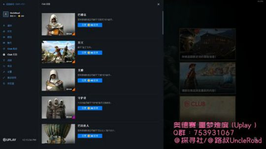 路叔】奥德赛噩梦难度无双刺客马拉卡 2019-07-27 11点场