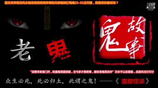 护法惊丶发布了一个斗鱼视频2019-07-29