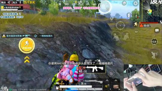 7月28—海岛30杀吃鸡，决赛圈1v4