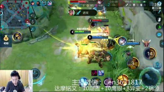 国服达摩，骚操作，实力带粉!!! 2019-07-29 14点场