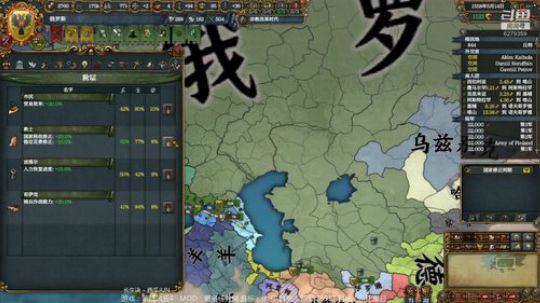 （欧陆风云4）同志，第三罗马呀。 2019-07-26 13点场