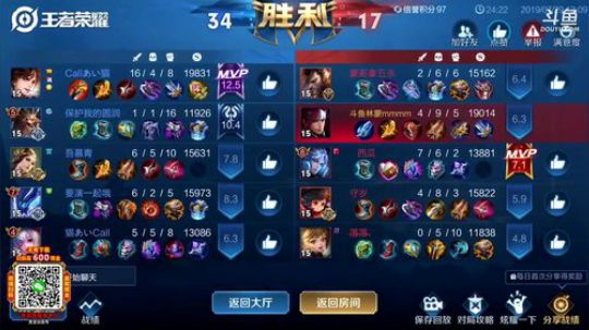 ace017发布了一个斗鱼视频2019-07-29