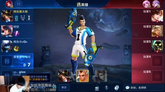 九日：欢乐3排 2019-07-29 14点场