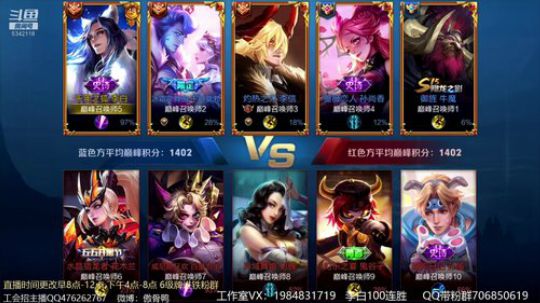 傲骨：李白巅峰赛冲冲冲 2019-07-28 16点场