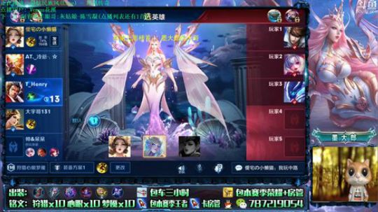 武则天 世界第一武则天 2019-07-29 13点场