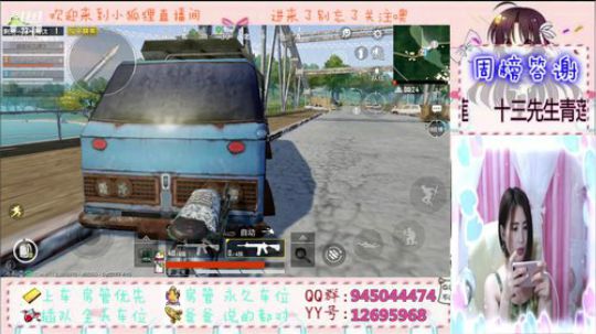 召唤狐小倩（大波浪版）灰机×7 2019-07-26 22点场