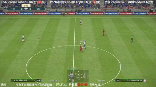 实况足球PS4实况2019pes2019 2019-07-28 22点场