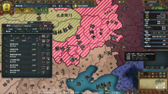 （欧陆风云4）同志，第三罗马呀。 2019-07-26 17点场