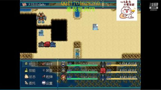 RPG游戏播个遍！ 2019-07-29 14点场