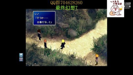 RPG游戏播个遍！ 2019-07-28 08点场