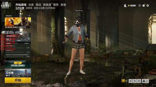 年受：年纪轻轻，为啥不拼 2019-07-27 19点场