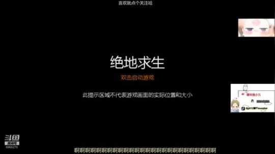 请把头交给小七kill 2019-07-25 21点场