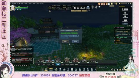蹦小样：闪闪惹人爱主院 2019-07-26 14点场