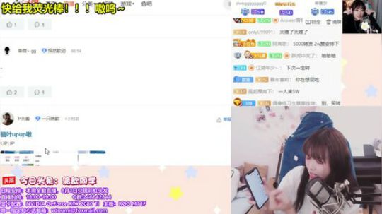 骆歆：2点兄弟萌 2019-07-28 14点场