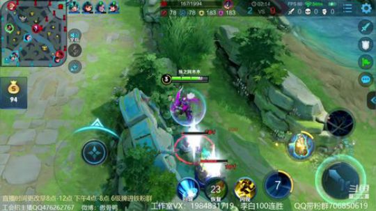 傲骨：李白教学上荣耀！ 2019-07-28 10点场