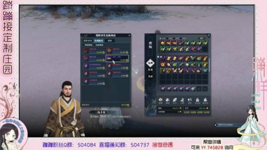 蹦小样：闪闪惹人爱主院 2019-07-27 18点场