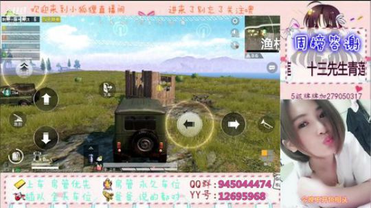 召唤狐小倩（大波浪版）灰机×7 2019-07-26 14点场