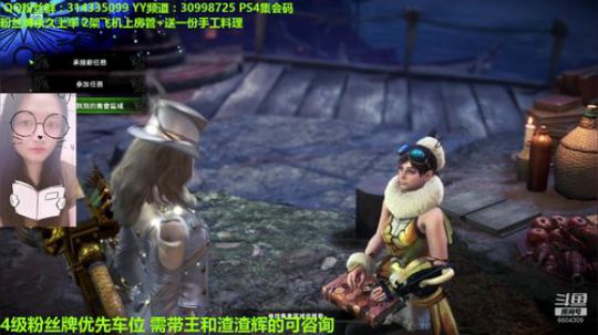 PS4带所有活动任务~在线征集打手~ 2019-07-29 00点场