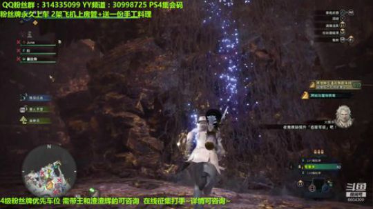 PS4带所有活动任务~在线征集打手~ 2019-07-27 23点场