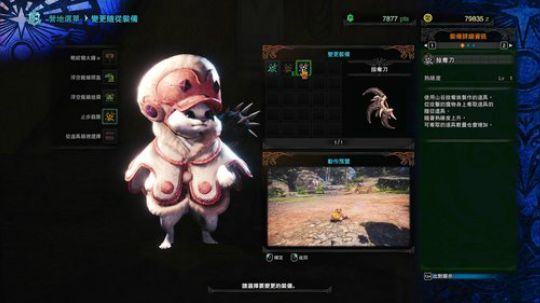 网络丢包的第77天 2019-07-28 11点场