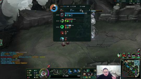 我在斗鱼看即将拥有人鱼线的PDD直播英雄联盟