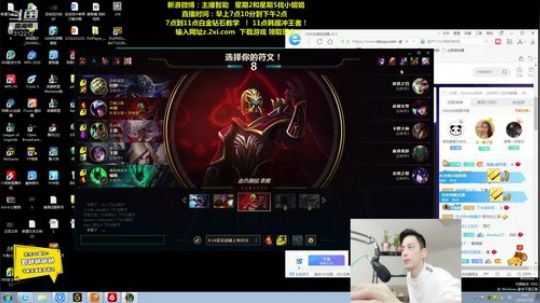 登月团丶离去发布了一个斗鱼视频2019-07-29
