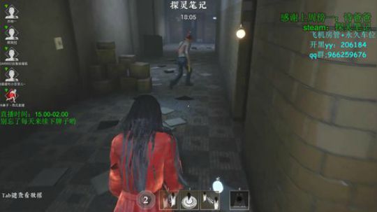 晚睡：魔王小丽全网第一！ 2019-07-28 16点场
