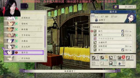 风花雪月来受虐了 2019-07-28 20点场