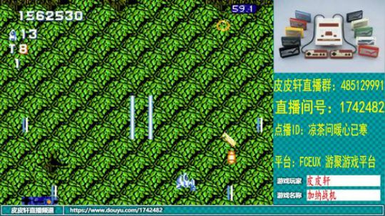 皮皮轩：7月热季开启 2019-07-28 19点场