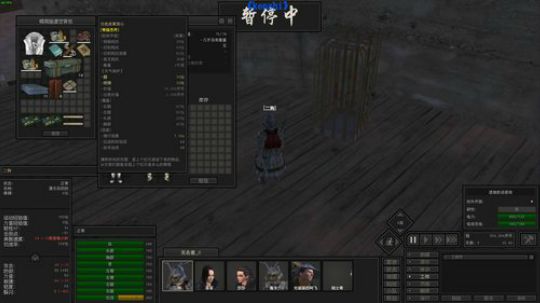 【二狗】kenshi 废土剑圣与飞天侠盗 2019-07-29 20点场