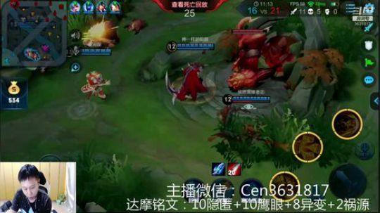 国服达摩，骚操作，实力带粉!!! 2019-07-29 09点场