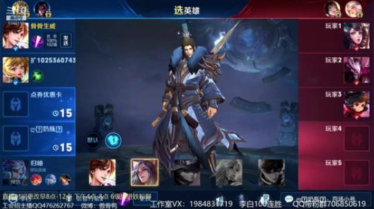 傲骨：李白连胜冲荣耀！ 2019-07-29 10点场