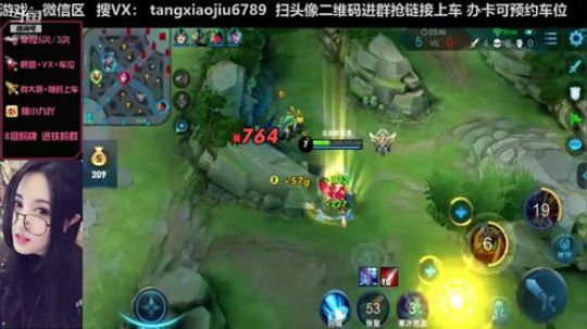 王者五排带粉，齐天大圣孙悟空