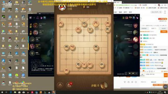 宇宙最骚诺手,细节之王 2019-07-28 21点场