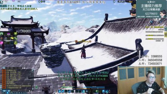 【太亮太白】守护世界上最好的饼！ 2019-07-27 23点场