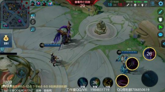 傲骨：李白连胜冲荣耀！ 2019-07-29 16点场