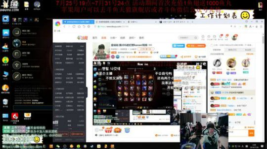 我在斗鱼看金咕咕金咕咕doinb直播英雄联盟
