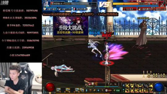 4V4擂台！低调的像个老板！ 2019-07-29 20点场
