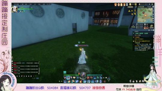 蹦小样：闪闪惹人爱主院 2019-07-26 16点场
