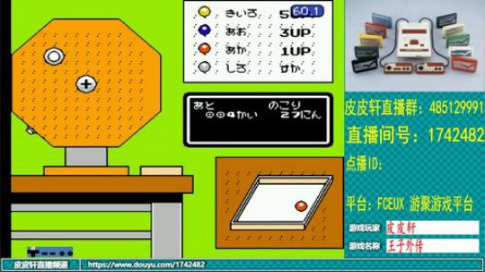 皮皮轩：7月热季开启 2019-07-26 19点场