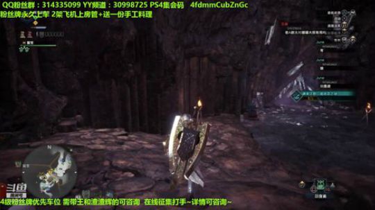 PS4带所有活动任务~在线征集打手~ 2019-07-27 16点场