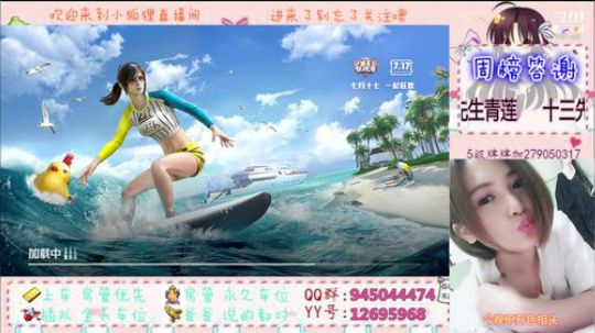召唤狐小倩（大波浪版）灰机×7 2019-07-25 15点场